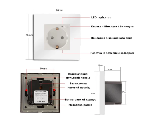 Смарт розетка Wi-Fi Smart-Home Bingoelec, SmartLife Tuya