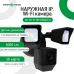 Зовнішня IP Wi-Fi камера GV-121-IP-GM-DOG20-12
