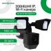 Наружная IP, Wi-Fi камера GV-121-IP-GM-DOG20-12