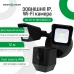 Наружная IP, Wi-Fi камера GV-121-IP-GM-DOG20-12