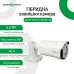 Гибридная наружная камера GV-116-GHD-H-СOK50V-40