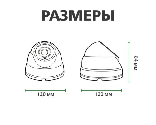 Антивандальна IP камера GV-101-IP-E-DOS50V-30 POE 5MP
