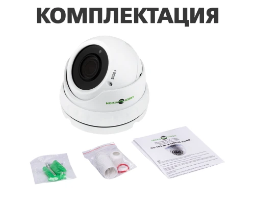 Антивандальная IP камера GV-101-IP-E-DOS50V-30 POE 5MP