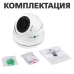 Антивандальная IP камера GV-101-IP-E-DOS50V-30 POE 5MP