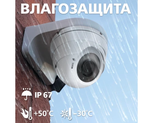 Антивандальна IP камера GV-101-IP-E-DOS50V-30 POE 5MP