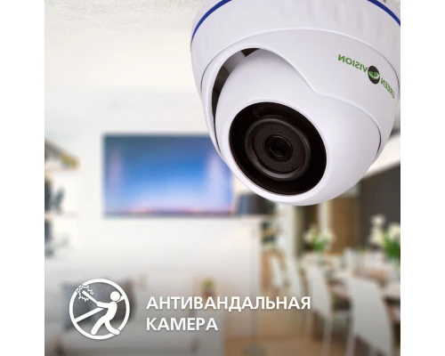 Купольная IP камера GV-073-IP-H-DOА14-20 3МР
