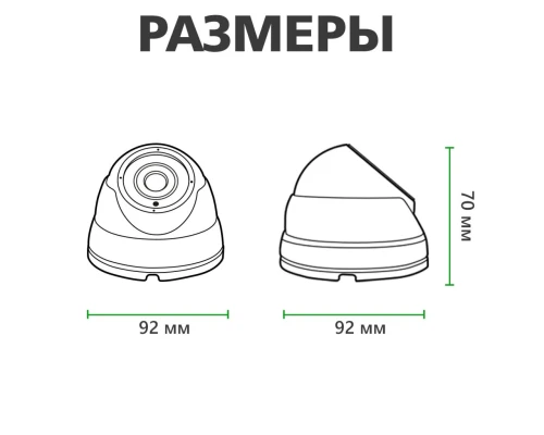 Купольная IP камера GV-073-IP-H-DOА14-20 3МР
