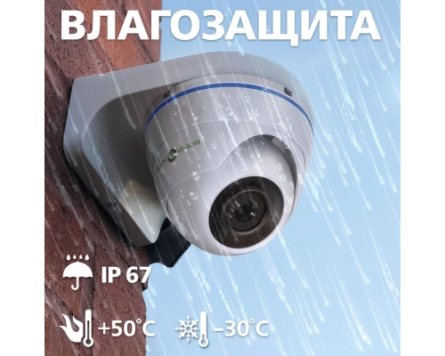 Купольная IP камера GV-073-IP-H-DOА14-20 3МР