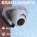 Купольная IP камера GV-073-IP-H-DOА14-20 3МР