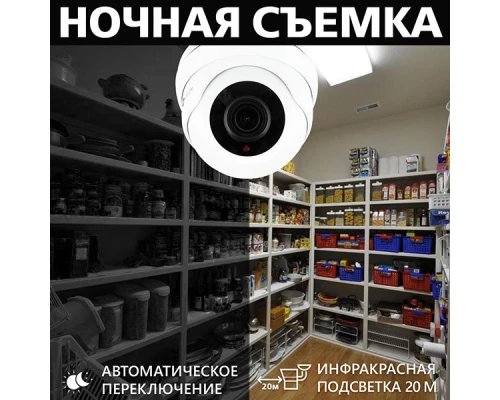 Купольная IP камера GV-073-IP-H-DOА14-20 3МР