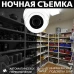 Купольная IP камера GV-073-IP-H-DOА14-20 3МР