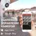 Купольная IP камера GV-073-IP-H-DOА14-20 3МР
