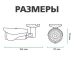 Гибридная наружная камера GV-064-GHD-G-COS20-20 1080P Без OSD