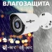 Гібридна зовнішня камера GV-064-GHD-G-COS20-20 1080P Без OSD