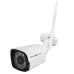 Комплект видеонаблюдения GV-IP-K-W57/02 3MP